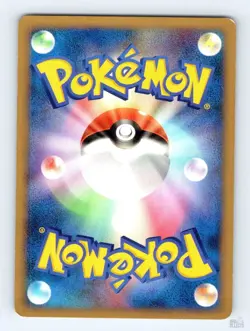 Turtwig 001/013 Entry Pack DPt Giratina Deck Kagemaru Himeno Japanese Pokemon MP - Image 2