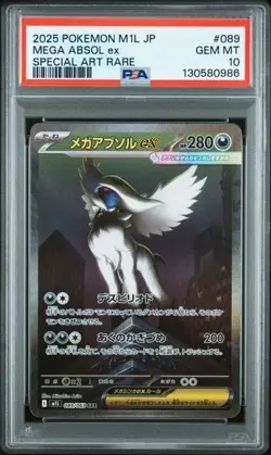 MEGA ABSOL EX #089 PSA 10 2025 POKEMON JAPANESE M1L-MEGA BRAVE SPECIAL ART RARE - Image 1