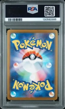 MEGA ABSOL EX #089 PSA 10 2025 POKEMON JAPANESE M1L-MEGA BRAVE SPECIAL ART RARE - Image 2