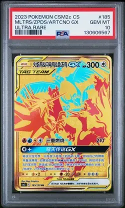 Pokemon S-Sole e Luna cinese 185/150 UR Moltres & Zapdos & Articuno-GX PSA 10 - Image 1
