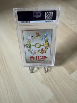 1998 Pokemon Japanese Vending Series III #25 Ooyama‘s Pikachu PSA 9 - Image 2