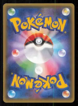 WAILORD EX 017/070 RR POKEMON CARD JAPANESE XY5 TIDAL STORM HOLO ULTRA RARE LP - Image 2