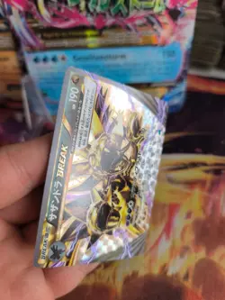Pokemon Karte Card Holo Trikephalo Break Hydreigon Xy Cruel Traitor japanese NM+ - Image 3