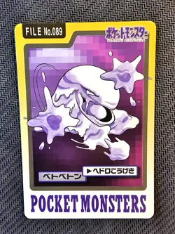 Pokemon CARDDASS | Muk FILE No.089 1997 Pocket Monsters Japanese Vintage - Image 1