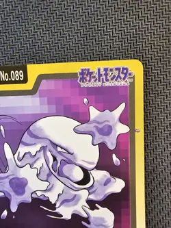 Pokemon CARDDASS | Muk FILE No.089 1997 Pocket Monsters Japanese Vintage - Image 3