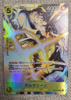 One Piece TCG Borsalino (Kizaru) EB04-058 SR Tournament Promo Alt Art JP NM- - Image 2