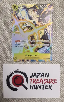 One Piece TCG Borsalino (Kizaru) EB04-058 SR Tournament Promo Alt Art JP NM- - Image 3