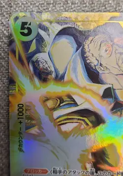 One Piece TCG Borsalino (Kizaru) EB04-058 SR Tournament Promo Alt Art JP NM- - Image 4