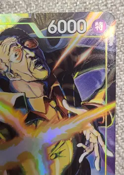 One Piece TCG Borsalino (Kizaru) EB04-058 SR Tournament Promo Alt Art JP NM- - Image 5