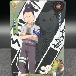 Shikamaru Nara NRZ07-UR-002L3 Naruto Kayou Card - Image 1