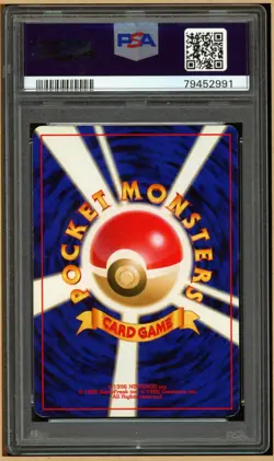 Pokemon 2001 Japanese Neo 4 Destiny #149 - Light Dragonite Holo Rare - PSA 7 NM - Image 2