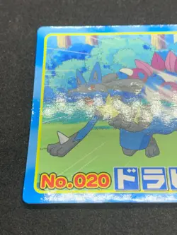 Drapion Vs Lucario No.020 Pokemon Card Top Battle Card Japanese Nintendo Japan - Image 2