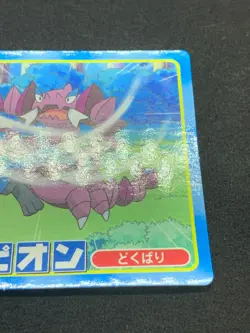Drapion Vs Lucario No.020 Pokemon Card Top Battle Card Japanese Nintendo Japan - Image 3