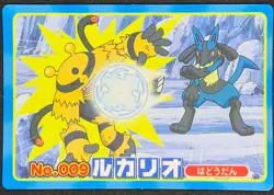 Lucario Vs Electivir No.009 Pokemon Card Top Battle Card Japanese Nintendo Japan - Image 1