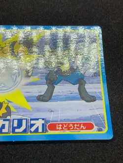 Lucario Vs Electivir No.009 Pokemon Card Top Battle Card Japanese Nintendo Japan - Image 3