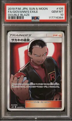 Pokemon Giovanni's Exile 105/095 SM10 Double Blaze JP Holo SR PSA 10 - Image 1