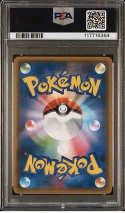 Pokemon Giovanni's Exile 105/095 SM10 Double Blaze JP Holo SR PSA 10 - Image 2