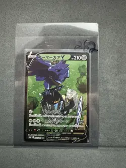 Japanese Pokemon VMAX Climax Corviknight V 248/184 NM/M - Image 1