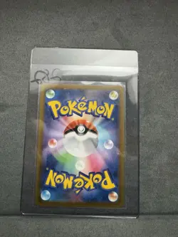 Japanese Pokemon VMAX Climax Corviknight V 248/184 NM/M - Image 2