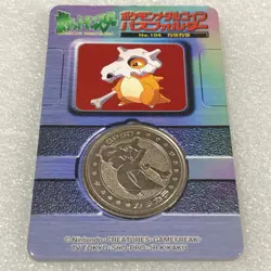 Pokemon Vintage Meiji Dairy Metal Coin - No.104 Cubone with Rare Folder #3322 - Image 2
