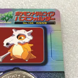 Pokemon Vintage Meiji Dairy Metal Coin - No.104 Cubone with Rare Folder #3322 - Image 4