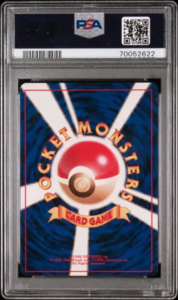 1999 Pokemon Japanese Gym 2 Erika's Venusaur Japanese Holo PSA 6 #3 - Image 2