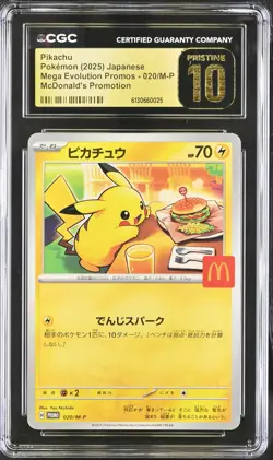 CGC 10 Pikachu 020/M-P Promos MCDONALD'S PROMOTION Japanese Pristine - Image 1