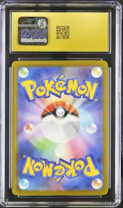 CGC 10 Pikachu 020/M-P Promos MCDONALD'S PROMOTION Japanese Pristine - Image 2