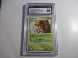 CGC 10 Japanese Kakuna Bonds to the End of Time Pokemon Card - Image 1