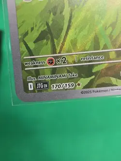 Pokemon TCG Hop's Wooloo 170/159 Journey Together Near Mint Condition - Image 5