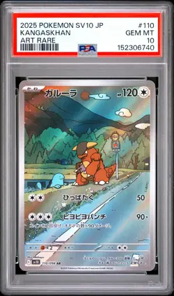 Kangaskhan 110/098 Art Rare Pokemon Sv10 Holo Japanese PSA 10 - Image 1