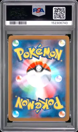 Kangaskhan 110/098 Art Rare Pokemon Sv10 Holo Japanese PSA 10 - Image 2