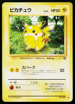 Pikachu No. 025 Non Holo Common Jungle Pokemon Japanese Lightly Played - Image 1