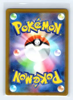 Kyogre 030/068 S11a: Incandescent Arcana Holo Foil Japanese Pokemon TCG NM - Image 2