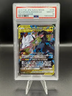 Pokemon TCG JP 2019 Reshiram & Zekrom GX TAG TEAM Holo PSA 10 036/049 - Image 1