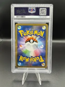 Pokemon TCG JP 2019 Reshiram & Zekrom GX TAG TEAM Holo PSA 10 036/049 - Image 2