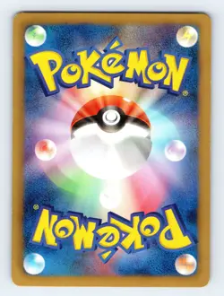 Dewott 030/093 EBB EX Battle Boost Japanese Pokemon MP 1st Ed - Image 2
