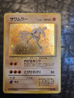 Pokemon Hitmonlee #106 Mystery of the Fossils Holo (Japanese) Vintage SWIRL MP- - Image 3