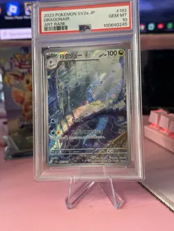 Dragonair 182/165 AR Japanese Dragonair Pokemon 151 PSA 10 2023 sv2a #182 - Image 1