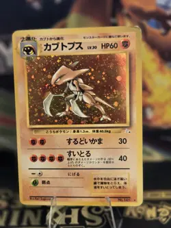 Pokemon Kabutops #141 Mystery of the Fossil Holo (Japanese) Vintage MP - Image 1