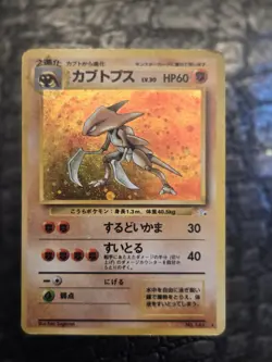 Pokemon Kabutops #141 Mystery of the Fossil Holo (Japanese) Vintage MP - Image 3