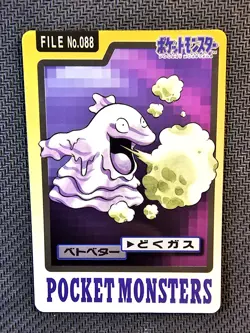 Pokemon CARDDASS | Grimer FILE No.088 1997 Pocket Monsters Japanese Vintage - Image 1