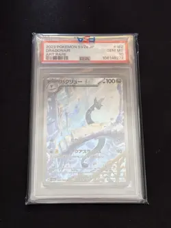 2023 POKEMON JPN SV2A-POKEMON 151 ART RARE #182 DRAGONAIR PSA 10 - Image 1