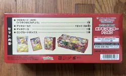2025 Pokemon TCG Tohoku Japanese Center Special Box Collection New Sealed - Image 2