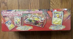 2025 Pokemon TCG Tohoku Japanese Center Special Box Collection New Sealed - Image 3