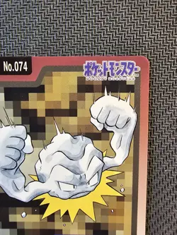 Pokemon CARDDASS | Geodude FILE No.074 1997 Pocket Monsters Japanese Vintage - Image 4