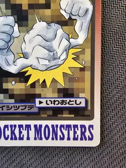 Pokemon CARDDASS | Geodude FILE No.074 1997 Pocket Monsters Japanese Vintage - Image 5
