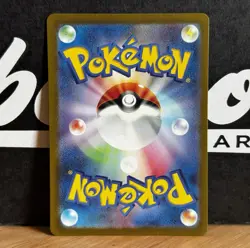 Mr. Mime 179/165 AR Full Art sv2a Pokemon 11 Japanese Pokemon TCG Near Mint - Image 2