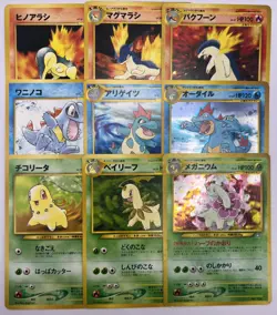 Pokemon Card Neo Genesis Premium File 1 Complete 9 Set 2000 Japanese - Image 1