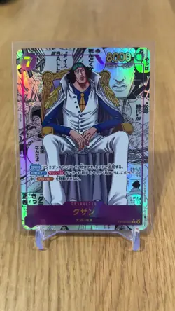 Kuzan OP16-063 Manga Alt Art The Time Of Battle One Piece Card Japanese - Image 2